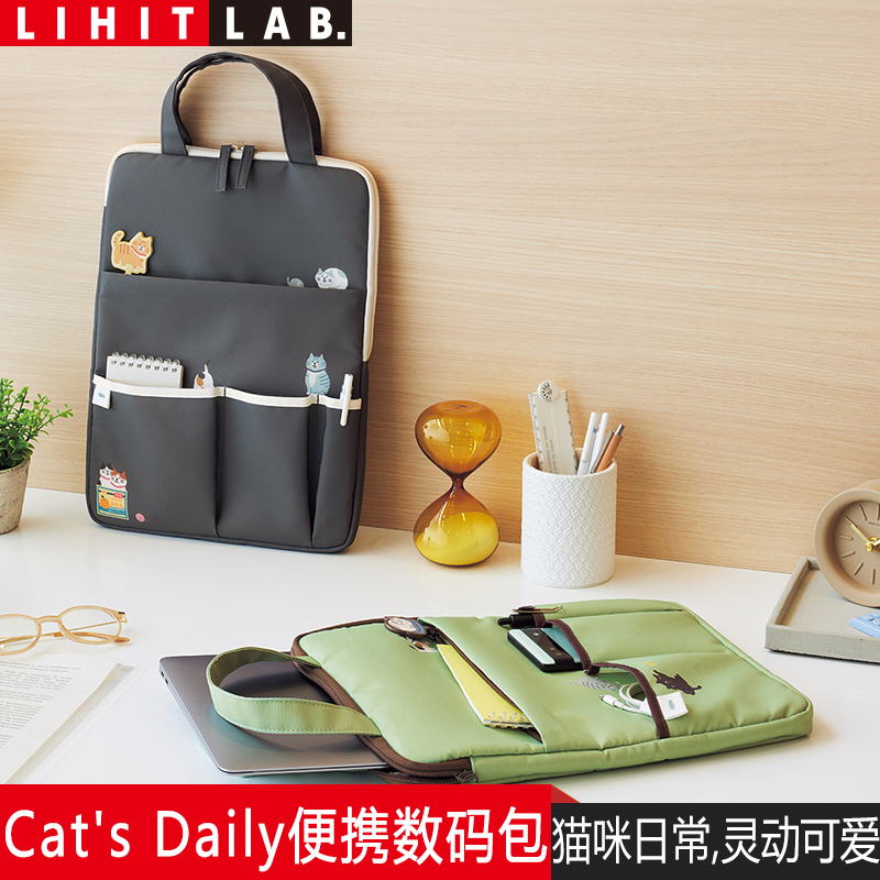 LIHITLAB.可愛貓咪便攜數碼包
