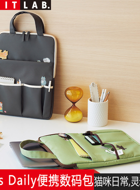 日本LIHIT LAB.喜利Cat's Daily可爱猫咪便携数码包多功能事务手提包平板电脑包数据线U盘充电宝便签本手拎包