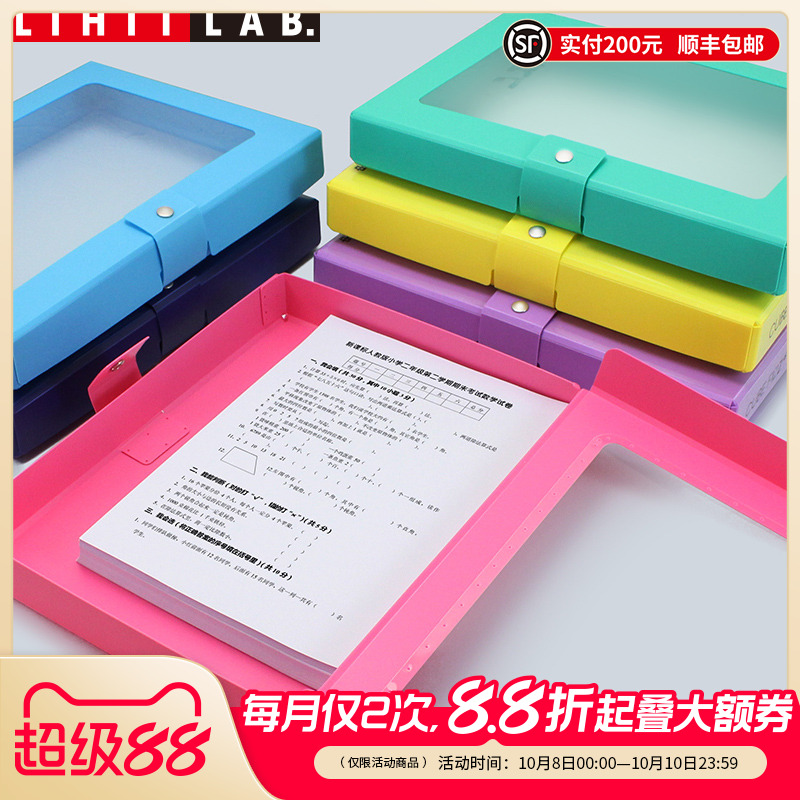 日本LIHIT LAB.喜利CUBE FIZZ文件资料档案盒A4/A5/A6文件盒透明视窗大容量学习办公收纳盒资料盒家庭证件盒