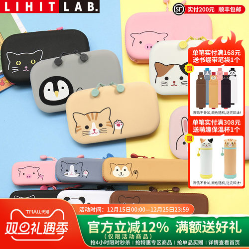 日本可爱卡通硅胶拉链笔袋收纳袋