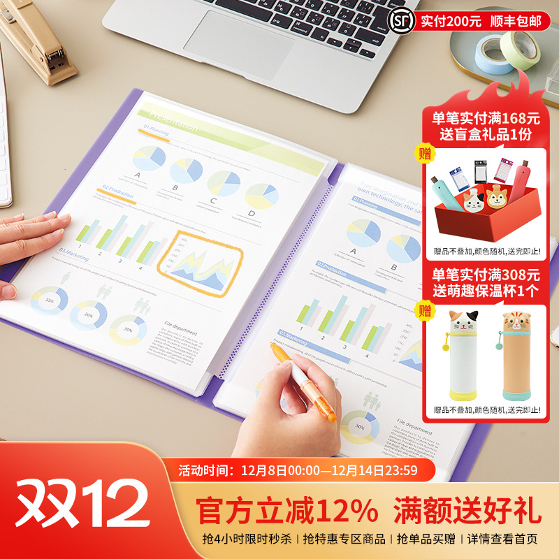 LIHITLAB.喜利可直接书写资料册