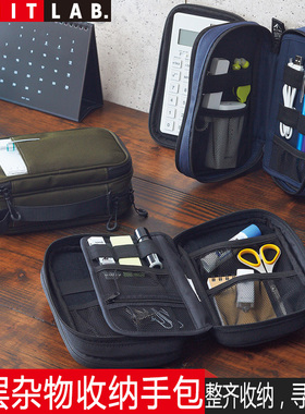 日本LIHIT LAB.喜利ALTNA双层杂物收纳袋数码配件数据线U盘充电宝耳机便签本手包笔袋