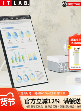 日本LIHIT LAB.喜利CLIP BOARD可调站立式展示公告通知板夹书写阅读写字垫板A4简约文件夹学生商务办公用夹板