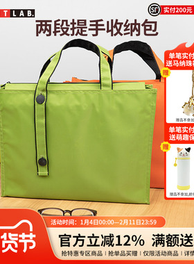 日本LIHIT LAB.喜利多功能两段提手商务包公文包手提收纳袋大容量办公事务包单肩挎包