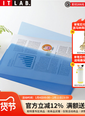 日本LIHIT LAB.喜利AQUA DROPS横式插页文件套A4文件夹文件套4个装
