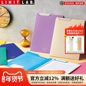 FIZZ薄型轻量多功能竖式 日本LIHIT LAB.喜利CUBE 板夹A4便携手持写字板垫板学生办公用文件夹
