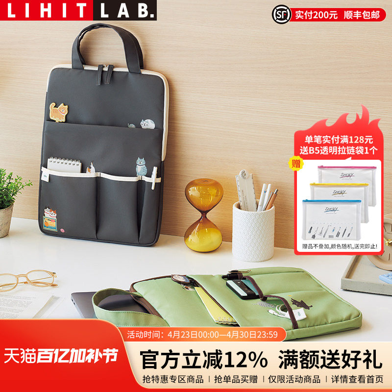 日本LIHIT LAB.喜利Cat's Daily可爱猫咪便携数码包多功能事务手提包平板电脑包数据线U盘充电宝便签本手拎包