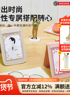 日本LIHIT LAB.喜利myfa可站立可装饰证件套公交卡学生饭卡校园门禁证件卡套银行卡套IC卡身份证件保护套