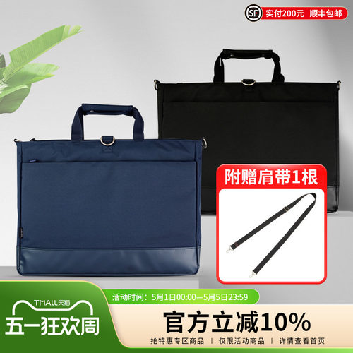 LIHITLAB.喜利T多功能商务包