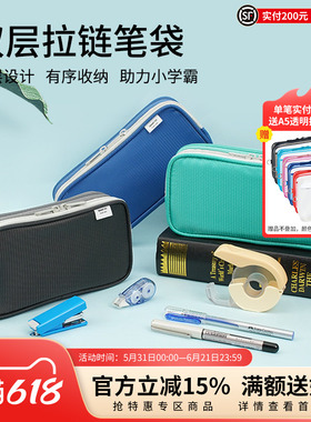 日本LIHIT LAB.喜利SMART FIT双层拉链笔袋大容量商务学习文具盒笔筒