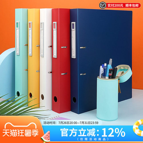 LIHITLAB.喜利2孔D型A4文件夹