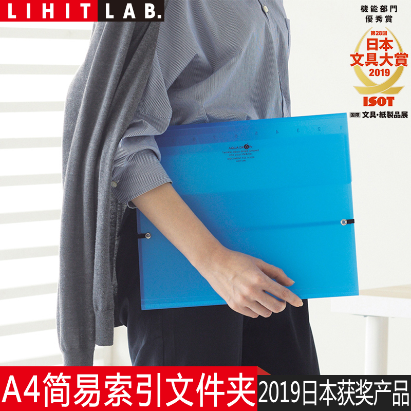 日本lab.aquadrops简易文件夹