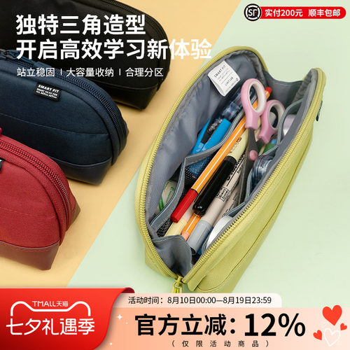 LIHITLAB.喜利三角杂物包笔袋