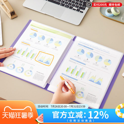 LIHITLAB.喜利可直接书写资料册