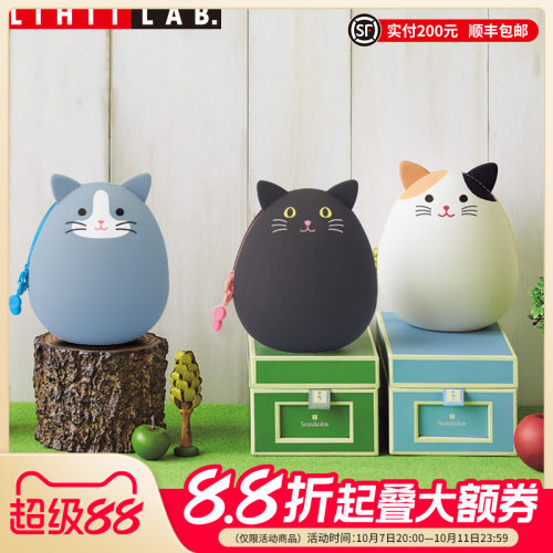 日本lihit可爱卡通硅胶文具包