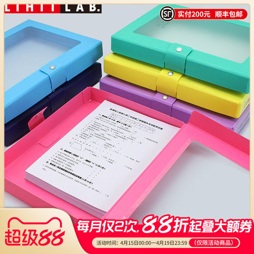 日本LIHITLAB.档案盒大容量