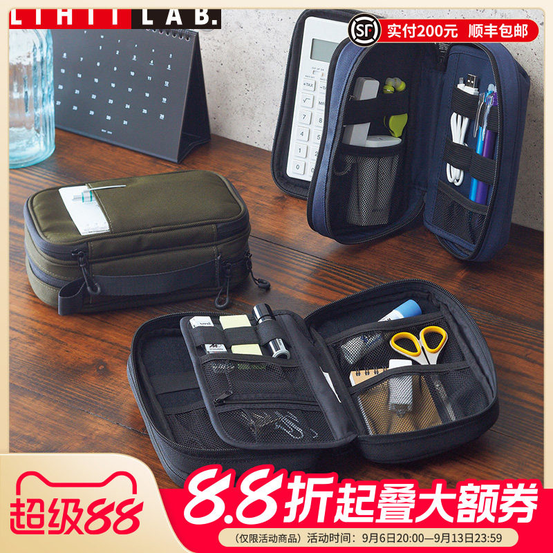 日本lihitlabaltna双层收纳袋图片