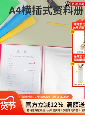 日本LIHIT LAB.喜利AQUA DROPS横入式资料册试卷收纳袋A4文件夹资料夹可收纳A3透明插页学生办公文件收纳袋