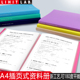日本LIHIT FIZZ资料册试卷收纳袋A4文件夹资料夹透明插页文件收纳袋多层收纳袋学生办公文具 LAB.喜利CUBE