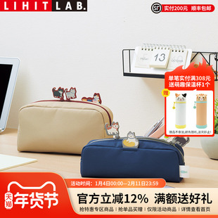 日本LIHIT LAB.喜利Cat's Daily笔袋文具盒可爱猫咪创意铅笔盒文具袋ins日系大容量纯色学生笔盒收纳盒高颜值