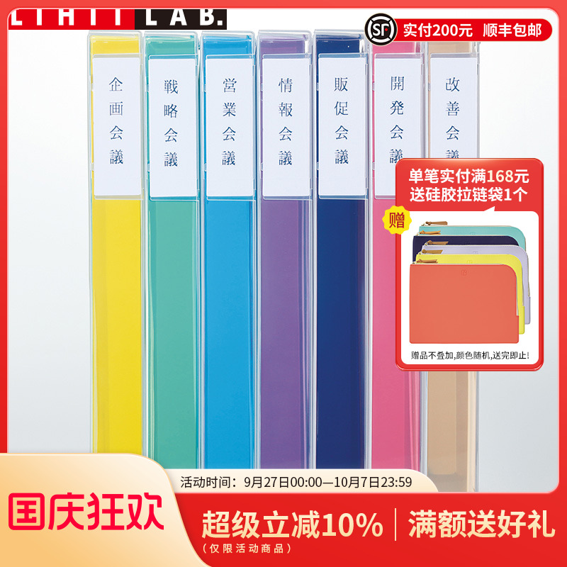 日本大容量顶开式办公用品档案盒