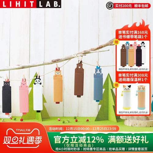 lihit可爱卡通硅胶绑带式插笔袋