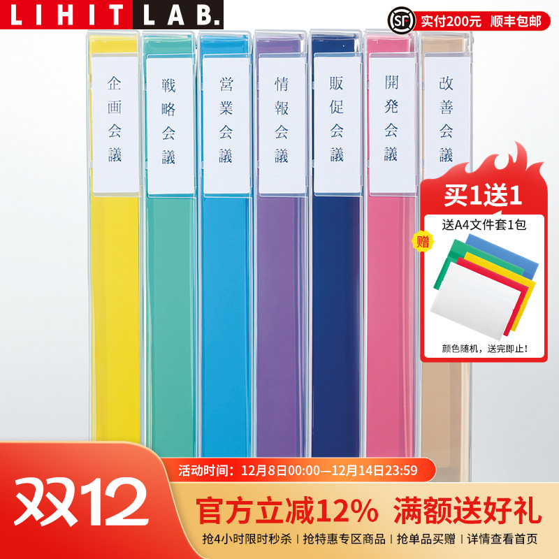 日本大容量顶开式办公用品档案盒