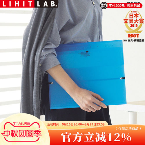 日本lab.aquadrops简易文件夹