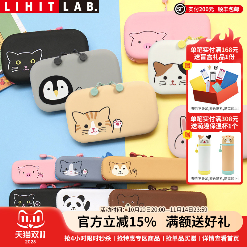 日本可爱卡通硅胶拉链笔袋收纳袋