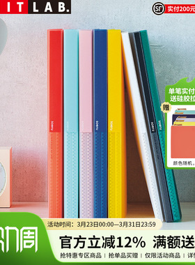 日本LIHIT LAB.喜利A4资料册文件夹透明插页学生试卷收纳袋小学生乐谱夹A3绘画本放奖状A2画册美术作品收纳册