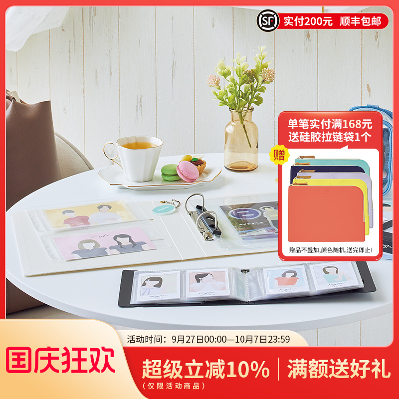 LIHITLAB.喜利四孔D型A4活页夹