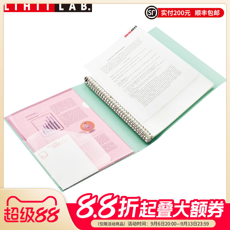 资料册日本商务办公30孔文件袋图片