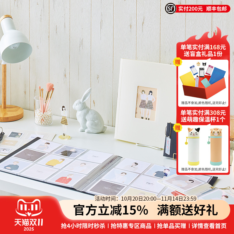 LIHITLAB.喜利写真照片收纳册
