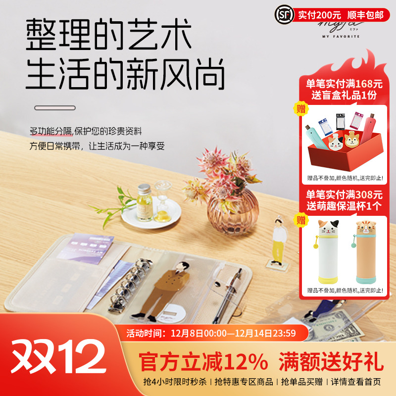 LIHITLAB.喜利多功能杂物收纳包