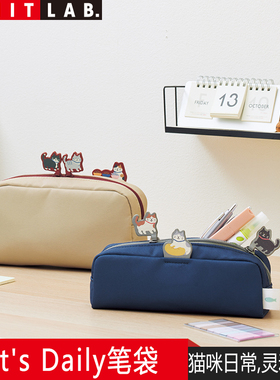日本LIHIT LAB.喜利Cat's Daily笔袋文具盒可爱猫咪创意铅笔盒文具袋ins日系大容量纯色学生笔盒收纳盒高颜值