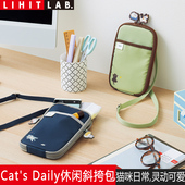 Daily休闲事务包斜挎包日系ins潮包可爱猫咪多功能出行小背包男女生包挎包通勤包 日本LIHIT LAB.喜利Cat