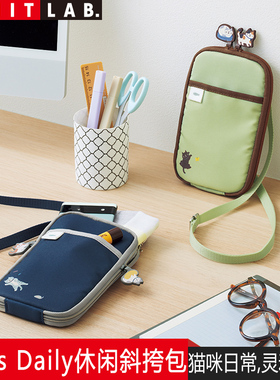 日本LIHIT LAB.喜利Cat's Daily休闲事务包斜挎包日系ins潮包可爱猫咪多功能出行小背包男女生包挎包通勤包