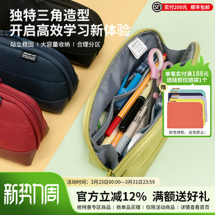 日本LIHIT LAB.喜利ACTACT三角文具杂物包简约大容量初中高中生笔袋学习文具盒商务办公纯色笔筒文具袋铅笔盒