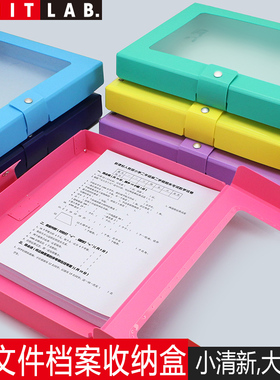 日本LIHIT LAB.喜利CUBE FIZZ文件资料档案盒A4/A5/A6文件盒透明视窗大容量学习办公收纳盒资料盒家庭证件盒