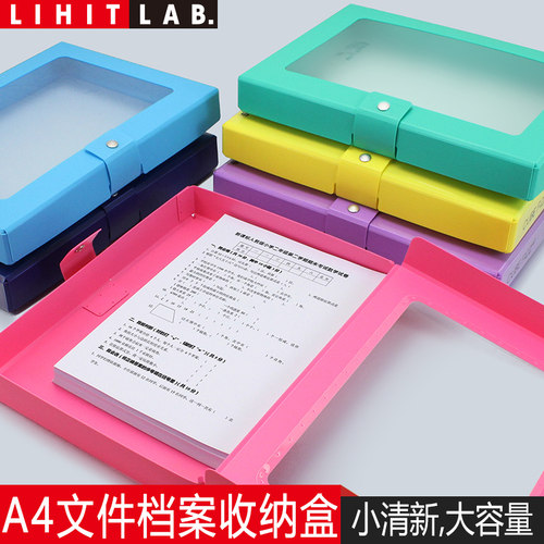 日本LIHITLAB.档案盒大容量