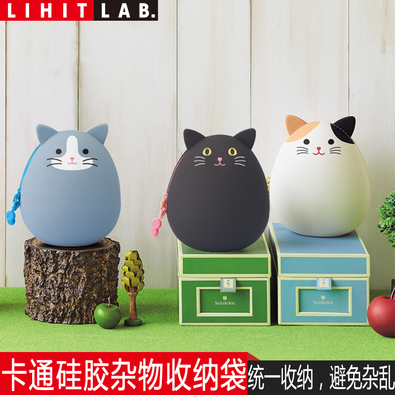 日本lihit可爱卡通硅胶文具包