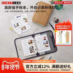 日本LIHIT LAB.喜利myfa活页手帐本可拆卸高颜值日程本点阵方格本简约透明款计划本皮革复古款记事本