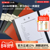 日本LIHIT LAB.喜利SMART FIT商务办公A4便携资料册旅游出行事务包文件包日常学习插页文件夹收纳册
