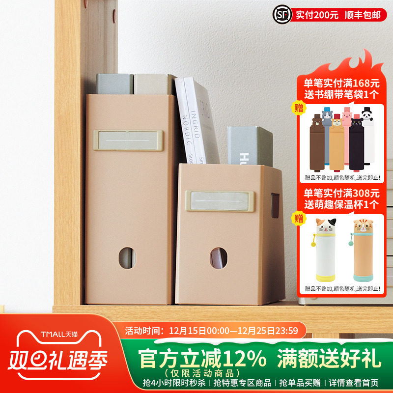 LIHITLAB.喜利组立式A4文件框