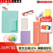 日本LIHIT LAB.喜利PASTELLO马卡龙30页活页线圈本纯色简约大方学生商务办公记事本笔记本memo