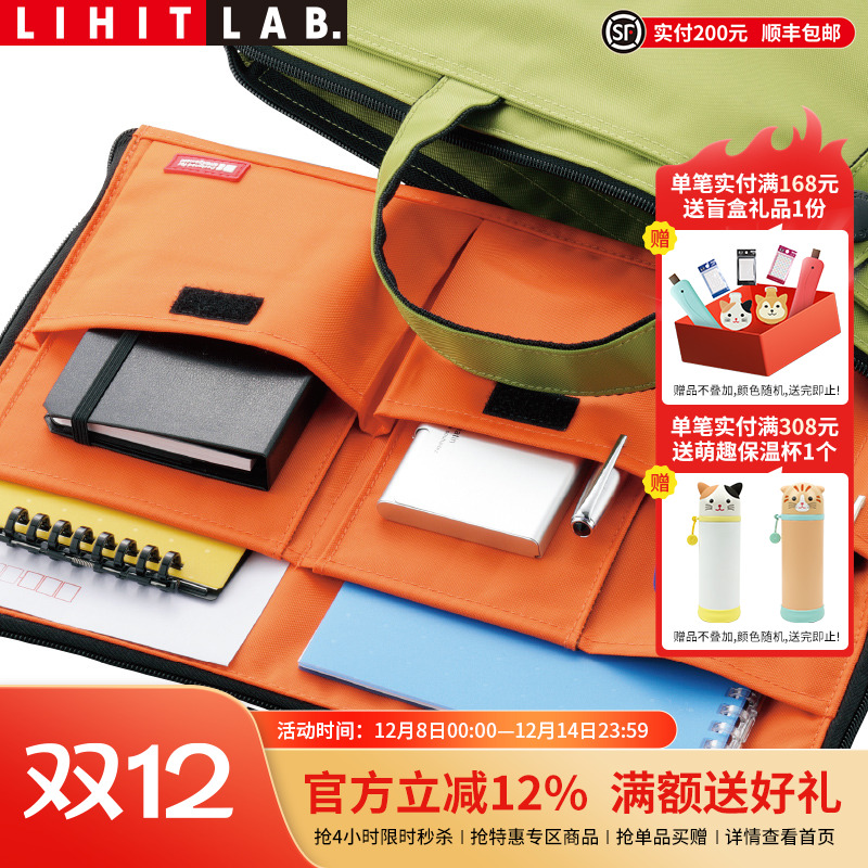 日本lihitlab.多功能办事收纳包