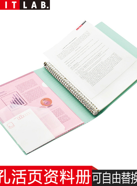 日本LIHIT LAB.喜利NOIE-STYLE商务办公30孔A4活页资料册文件夹插页文件袋