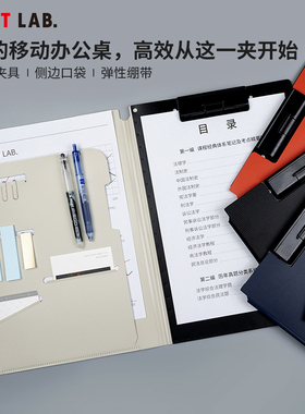 日本LIHIT LAB.喜利SMART FIT多功能A4商务办公板夹写字板垫板资料夹