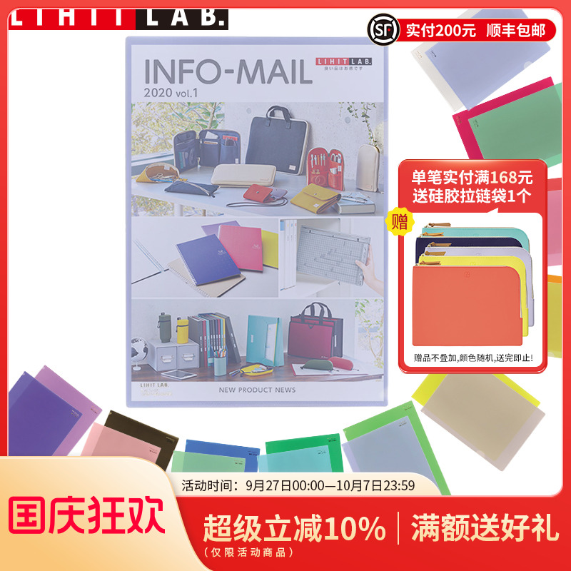 日本LIHITLAB.a4彩色学生单片夹