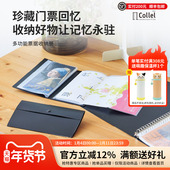 日本LIHIT LAB.喜利Collel演唱会门票飞机票票据收集电影票根车票票夹音乐剧话剧戏剧旅游纪念收藏卡片保护套